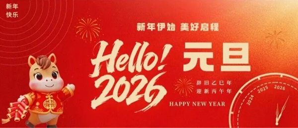 1767165702345780.jpg 640.jpg